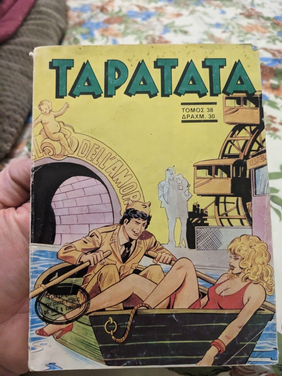 vintage comic porn sexy photo vintage comic porn