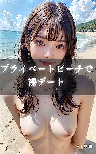 bob pendergrass recommends nude beach amatuer pic