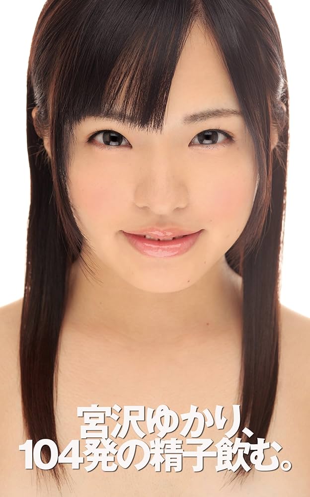aleksa mihajlovic recommends Yukari Miyazawa