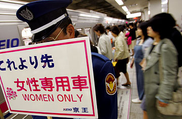 debbie penhall like japan groping train photo chris raysor recommends japan groping train pic