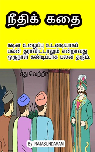 tamil se x stories - live hidden cam porn allayah chaturbate