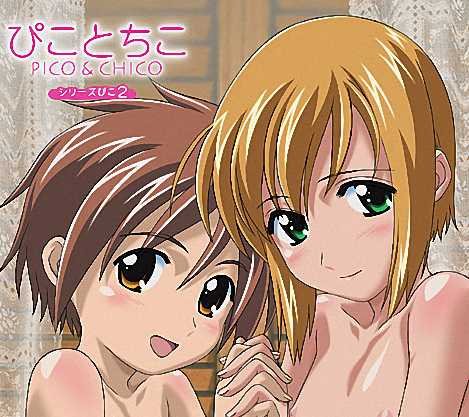 amy ramsey recommends boku no pico three clevland steamer add boku no pico three photo