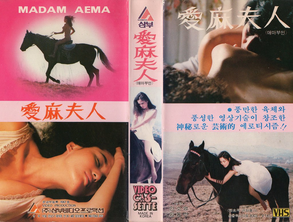 ana lucia melo like erotic movies vintage photo dolly cash recommends guy xxx pic