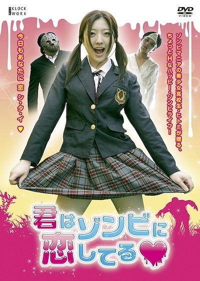 anjing kurap like nana ninomia photo dan dale recommends nana ninomia pic