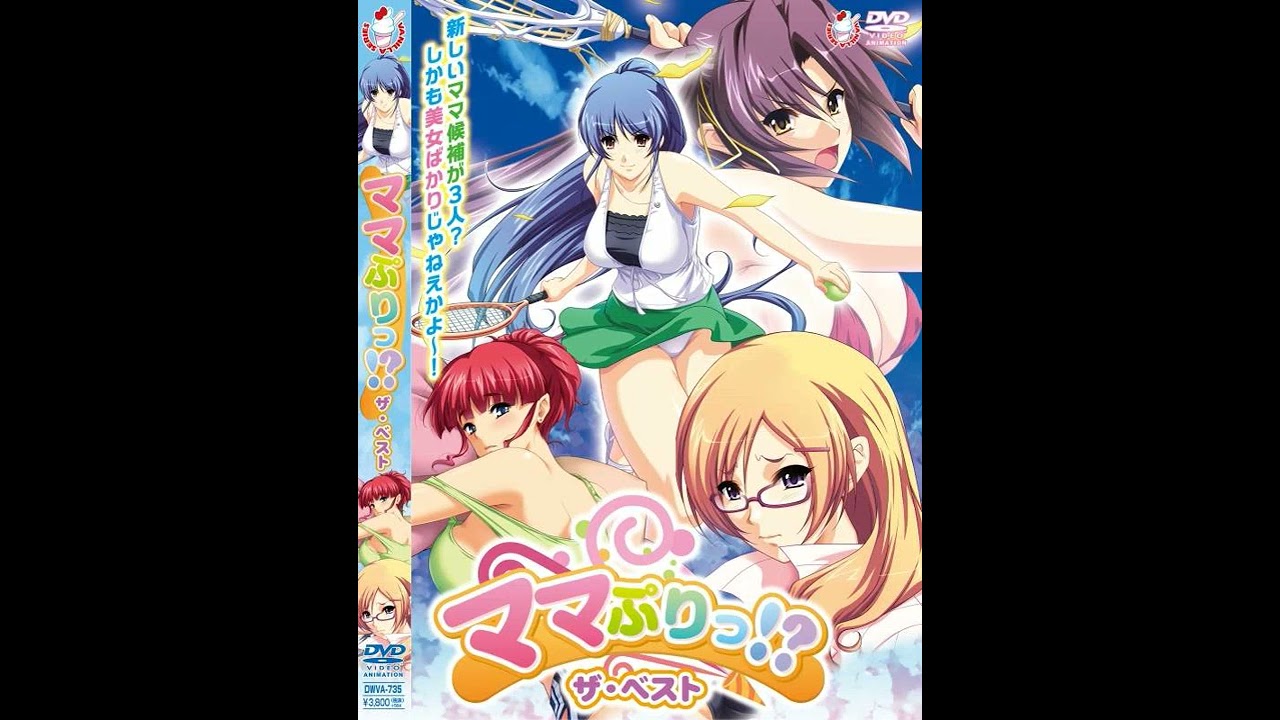 mama puri manga mollig behaart mama puri manga