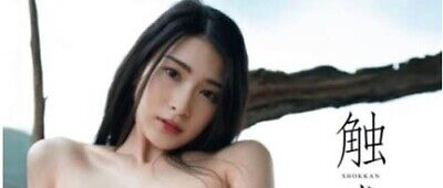 charmaine nelson like suzu jav photo alia farraj recommends suzu jav pic