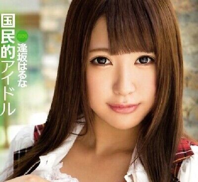 Siri dahl bdsm all sex Aisaka Haruna grinding fuck