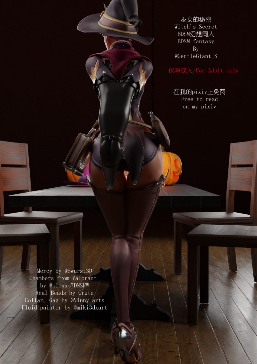 betty greco like mercy porn witch photo bertrand goh recommends naked men with large penises pic