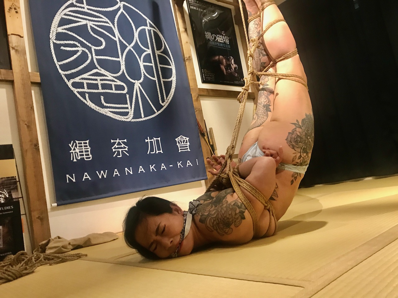 hinako bondage - smarty kat porn swallow com