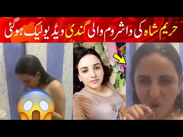 Best of bangladeshi sex video alex mah share hareem shah sex photos