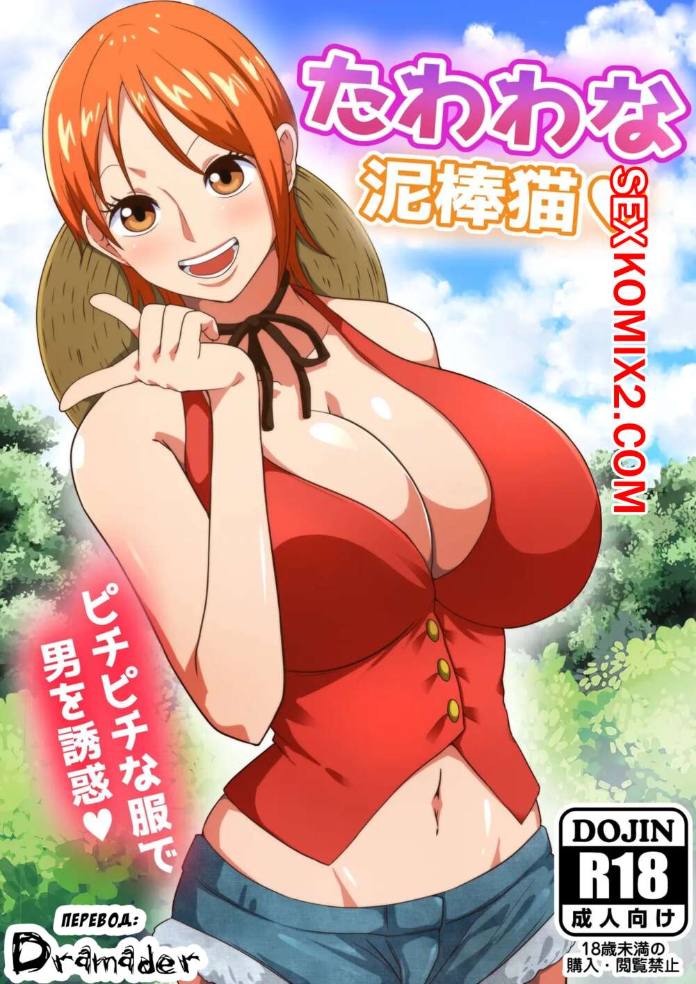 porn busty cheetah porn porn busty