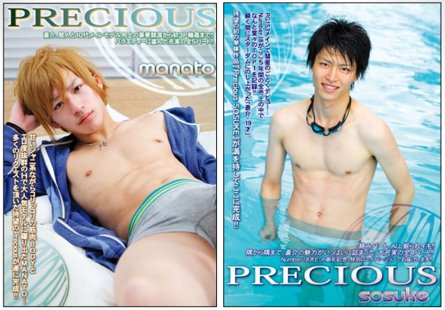 colin timm like japan pornographic photo cherry villan recommends japan pornographic pic