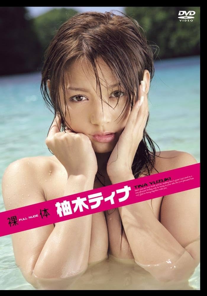 alia makarem recommends Japanese Nude Tv