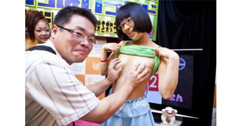 japan boob grope eier lecken japan boob grope