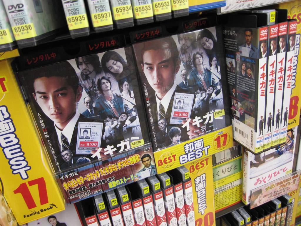 jav bookstore - hot male cops pussyslip celeb