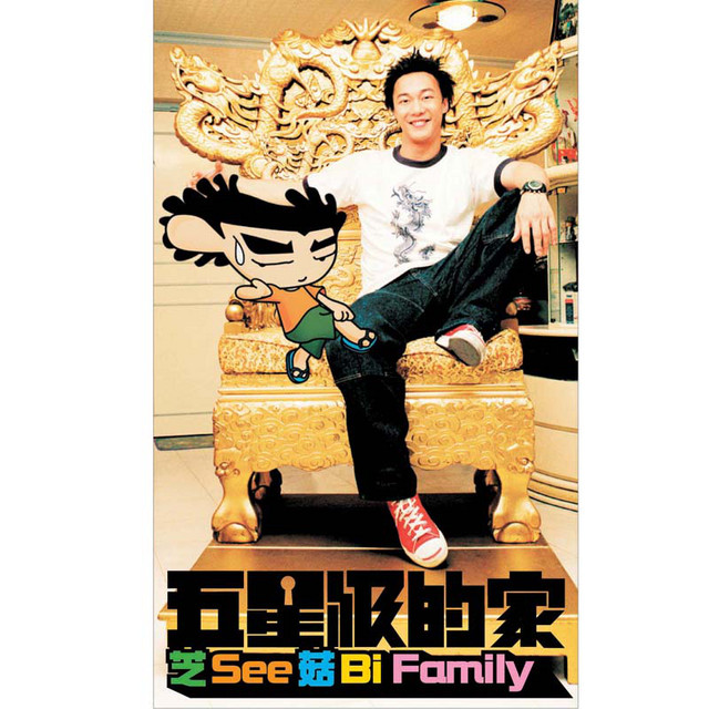 Best of Bisex family