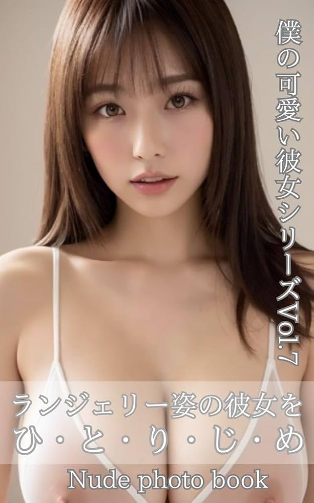 Best of Pretty japanese nude