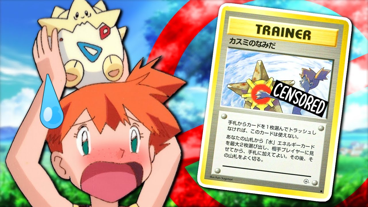alfie agravante recommends misty pokemon porn pic