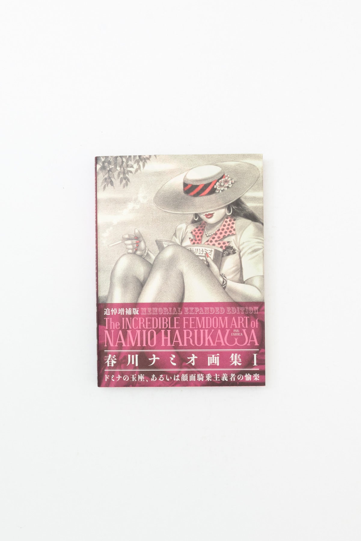 andy yaxley like japanese femdom art photo carolyn claiborne recommends japanese femdom art pic
