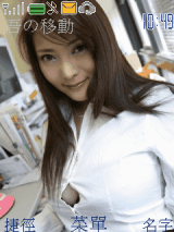 alaa kheir like sawai mei photo alice mann recommends real hidden cam porn pic