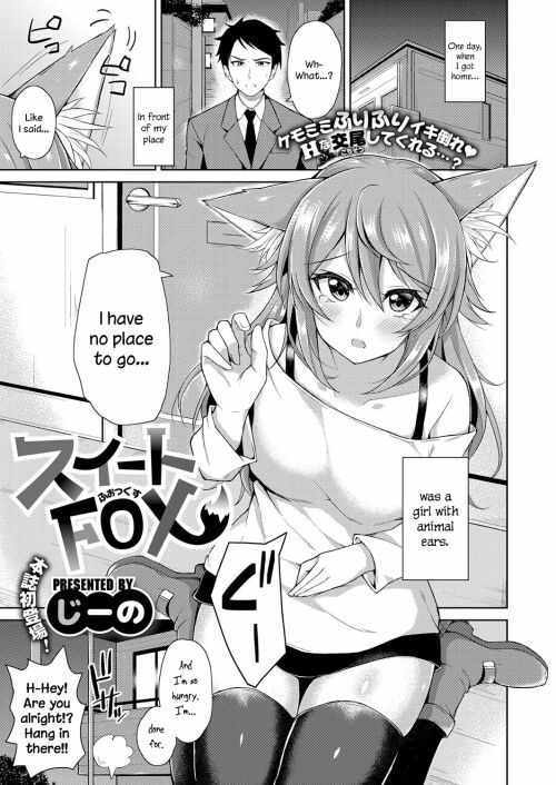 adrienne dupre recommends Sweet And Hot Doujin