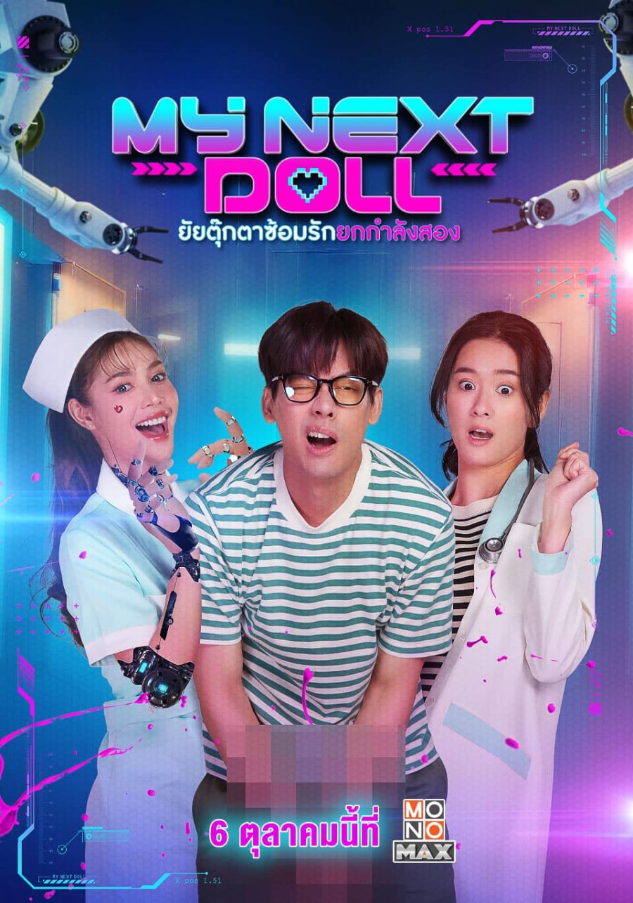 ali mob recommends my sex doll movie donn holmes add my sex doll movie photo