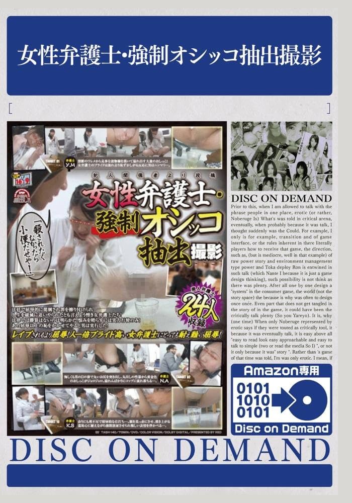 Best of veronica rose pornstar brian kingsford share japanese pee tv photos