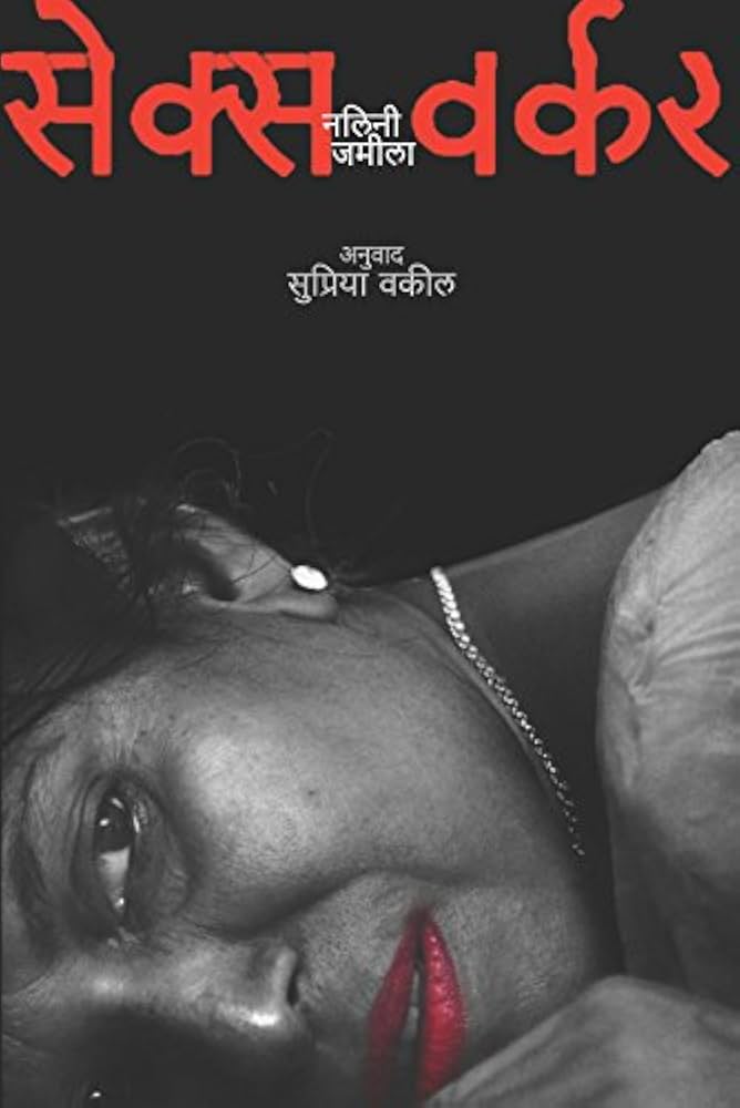 alexia morera recommends marathi porm pic