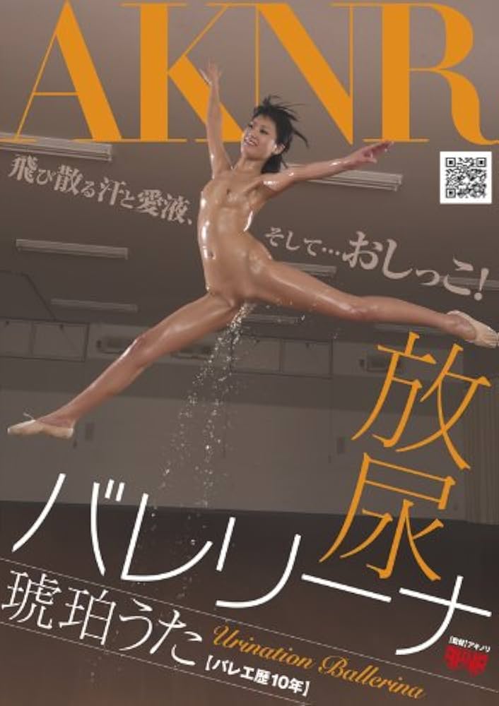 Best of bettina fleming's gallery sienna west dp derek dicker add photo japanese golden shower