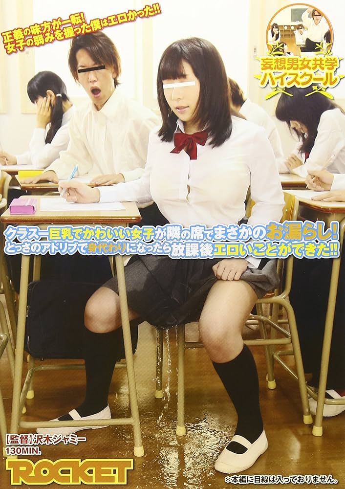 japanese pee tv swinger porn japanese pee tv