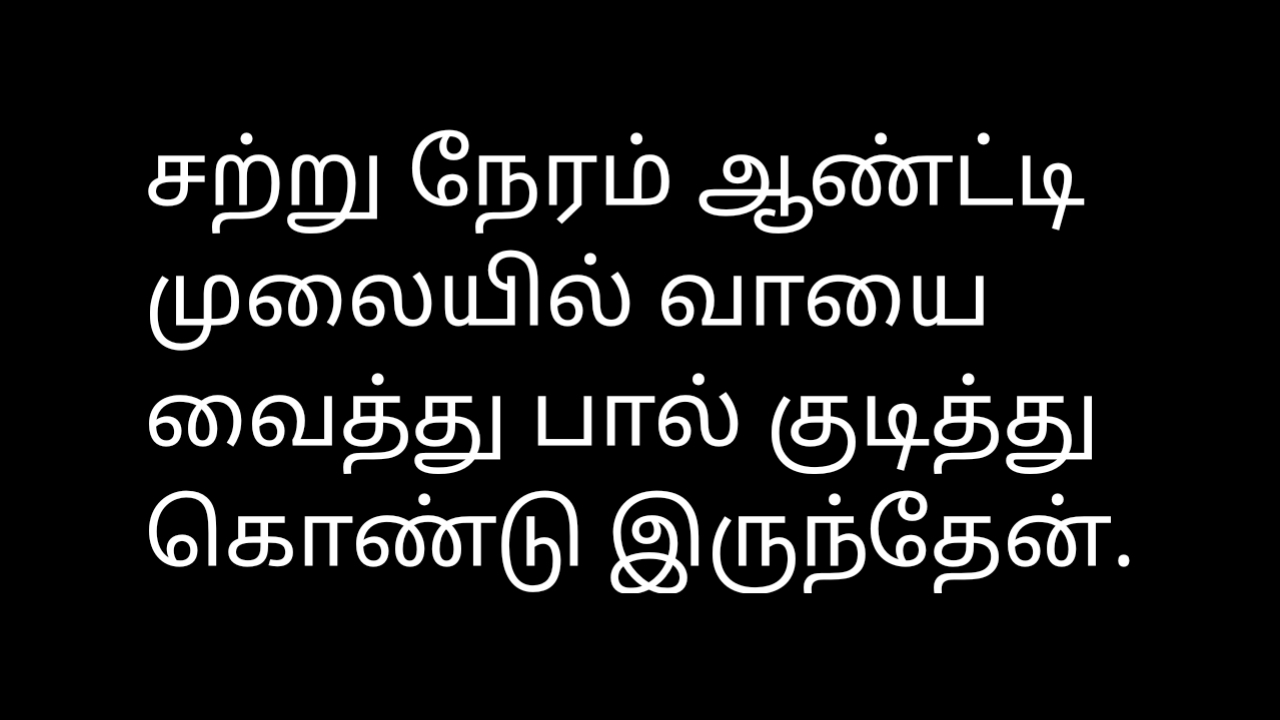Tamil Sex Audio booth kathulu bill hibner recommends Tamil Sex Audio