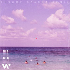 brandon soderlund recommends Summer Luv