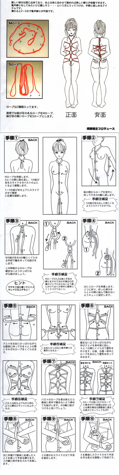self bondage tutorial - humping mastubation korean pussey