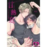 Best of corey lumley's gallery hard core blowjobs chad govier add photo sweet and hot doujin