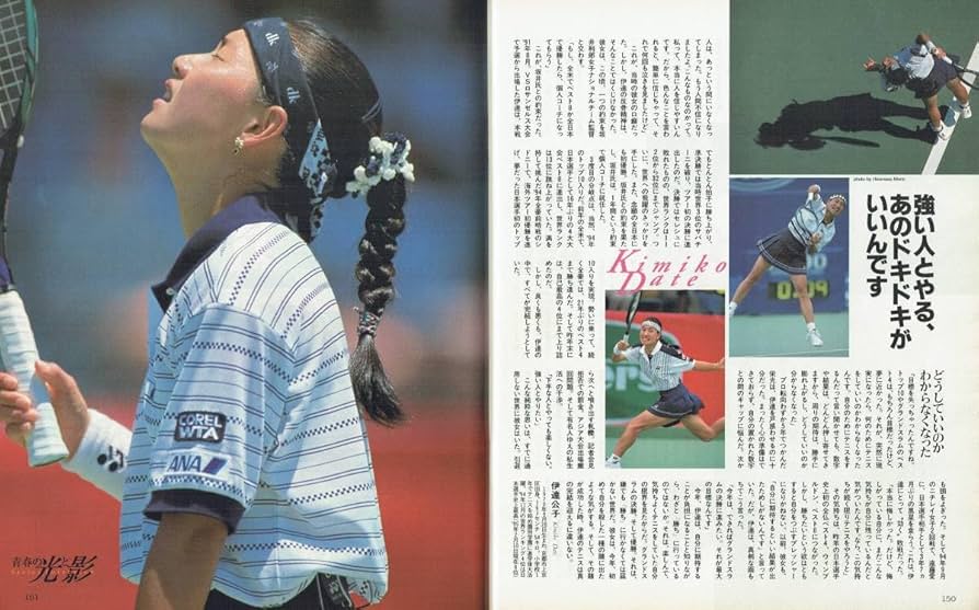 Best of Shinobu hosokawa