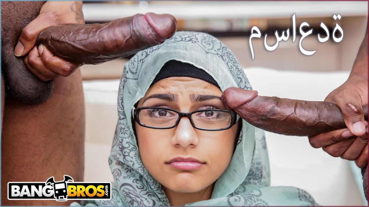 mia khalifa threeway zip code mia khalifa threeway