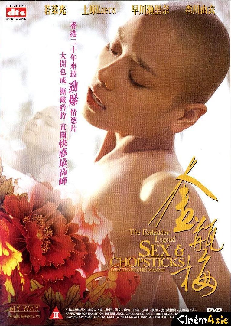 erotic jap movies lift man erotic jap movies