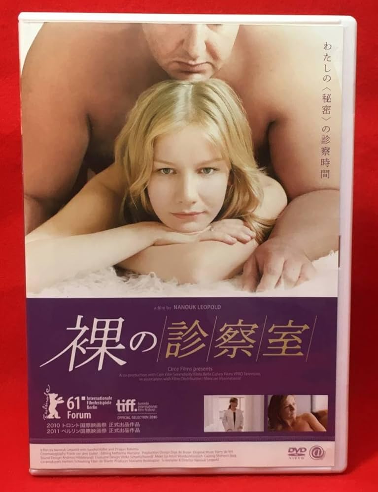 Small dick cum zi dfe Naked Examinations rte o