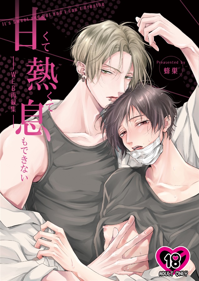 Best of Sweet and hot doujin