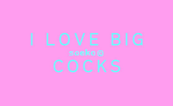 Best of Love the cock