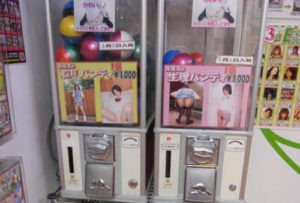 Japanese Underwear Porn in mirror christopher arens recommends Japanese Underwear Porn