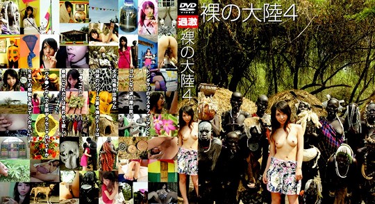 african and japanese porn couch mackenzie african and japanese porn