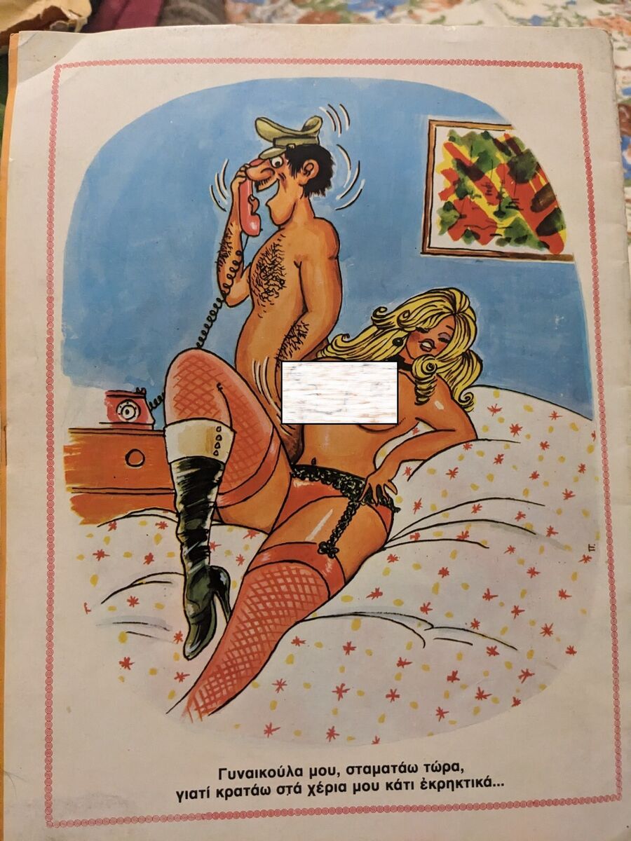 Heather highborne feet booty bank Vintage Comic Porn viii gardena
