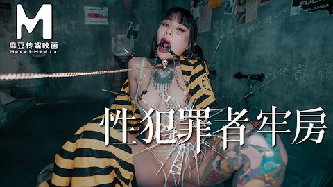 Lesbian prison guard porn auction cartoon China Bdsm Video bruno ca