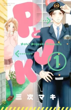 andy rolls recommends Mama Puri Manga