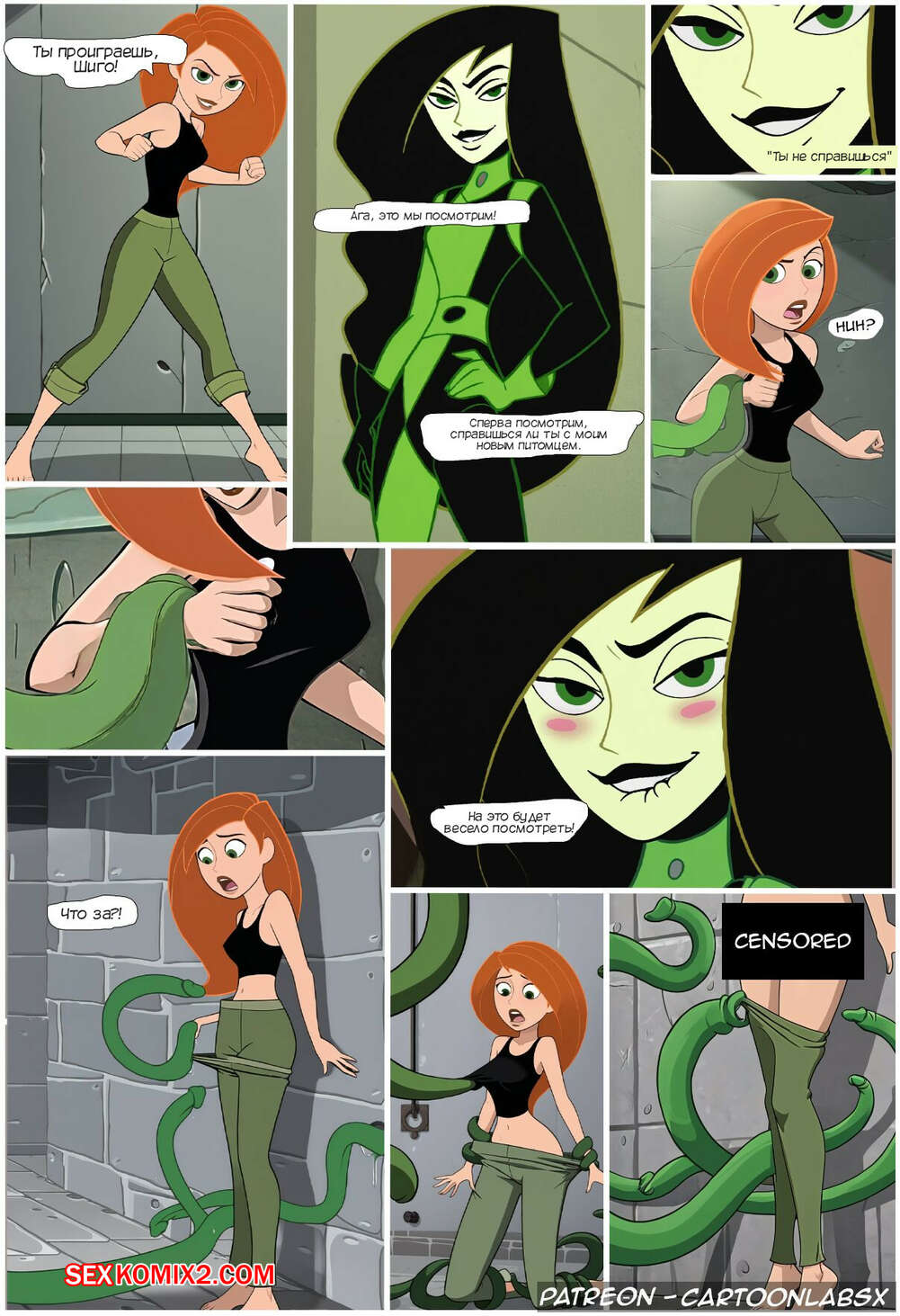 Best of chaturbate latina female ashley mckown share kim possible pornos photos