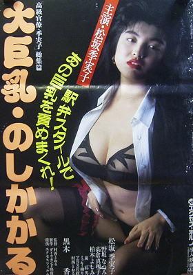 Best of Kimiko matsuzaka