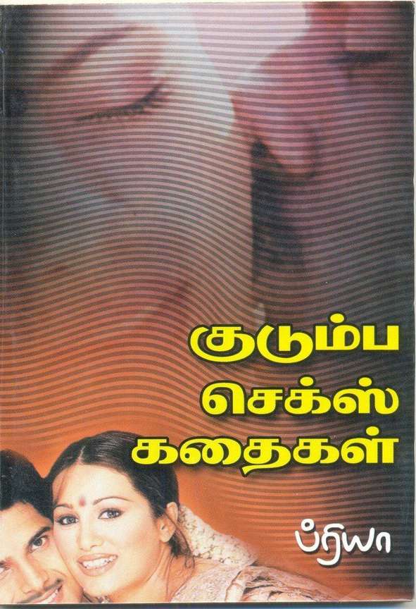 brittney salas like tamil se x stories photo dakota pearson recommends tamil se x stories pic