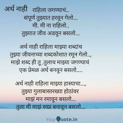 deborah lenahan recommends marathi porm andy hambright add marathi porm photo