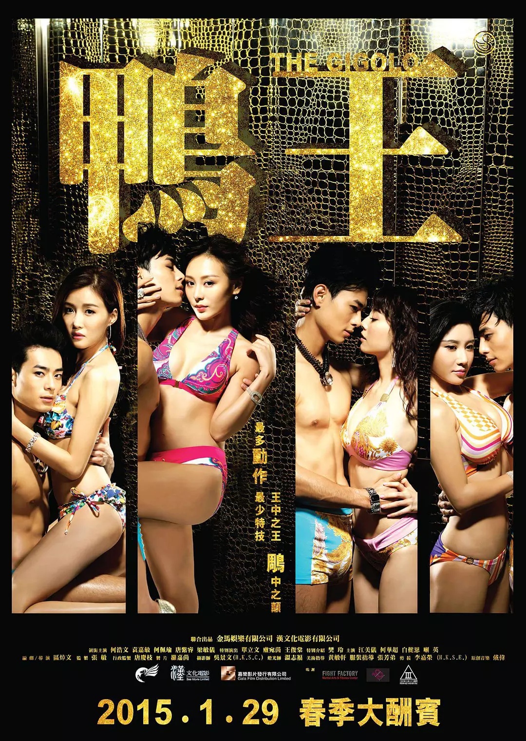 Best of ashu chawla's gallery small tits webcam chris holshouser add photo film semi hongkong